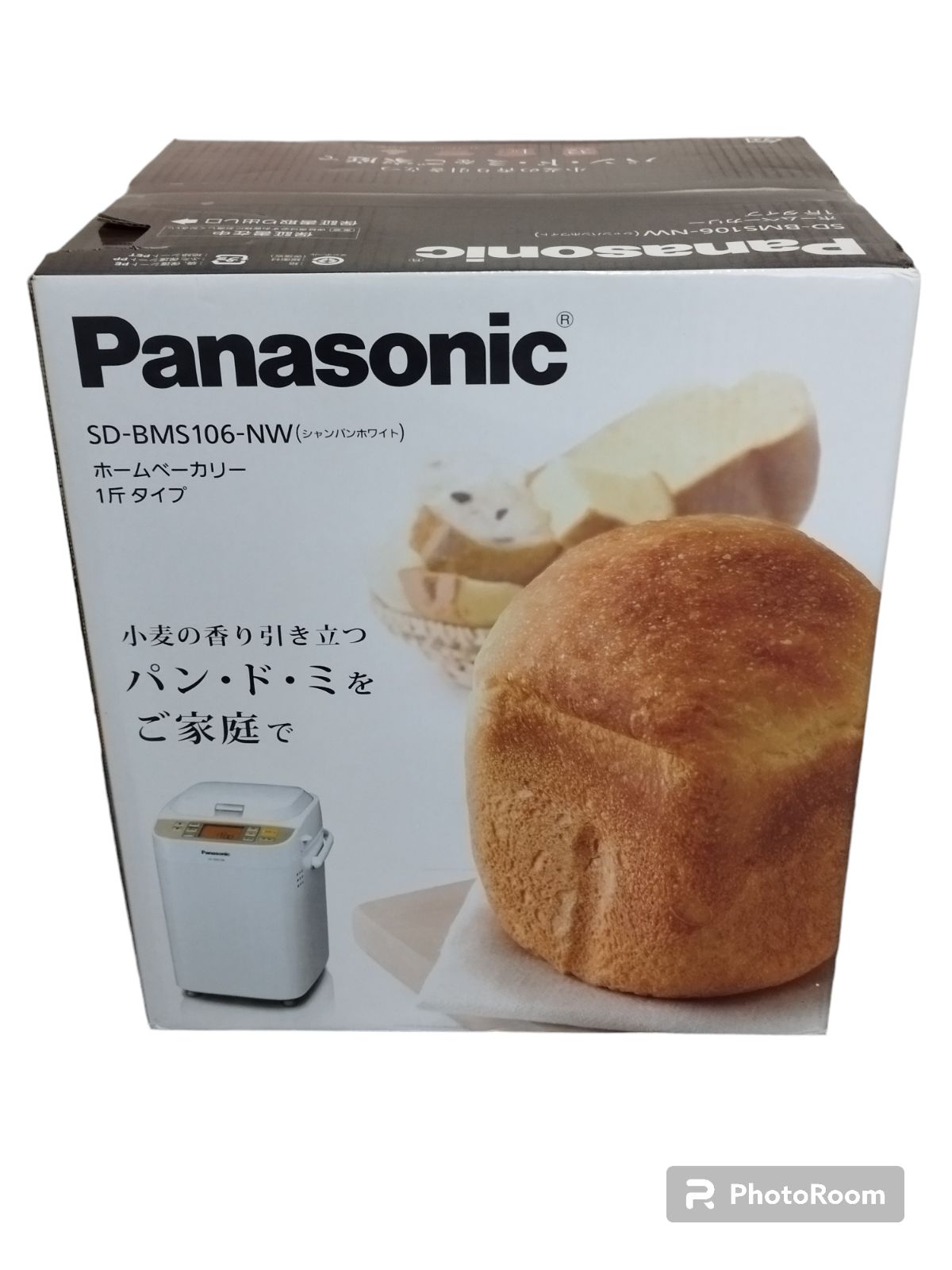 ☆パナソニック Panasonic SD-BM106 1斤タイプ ホームベーカリー