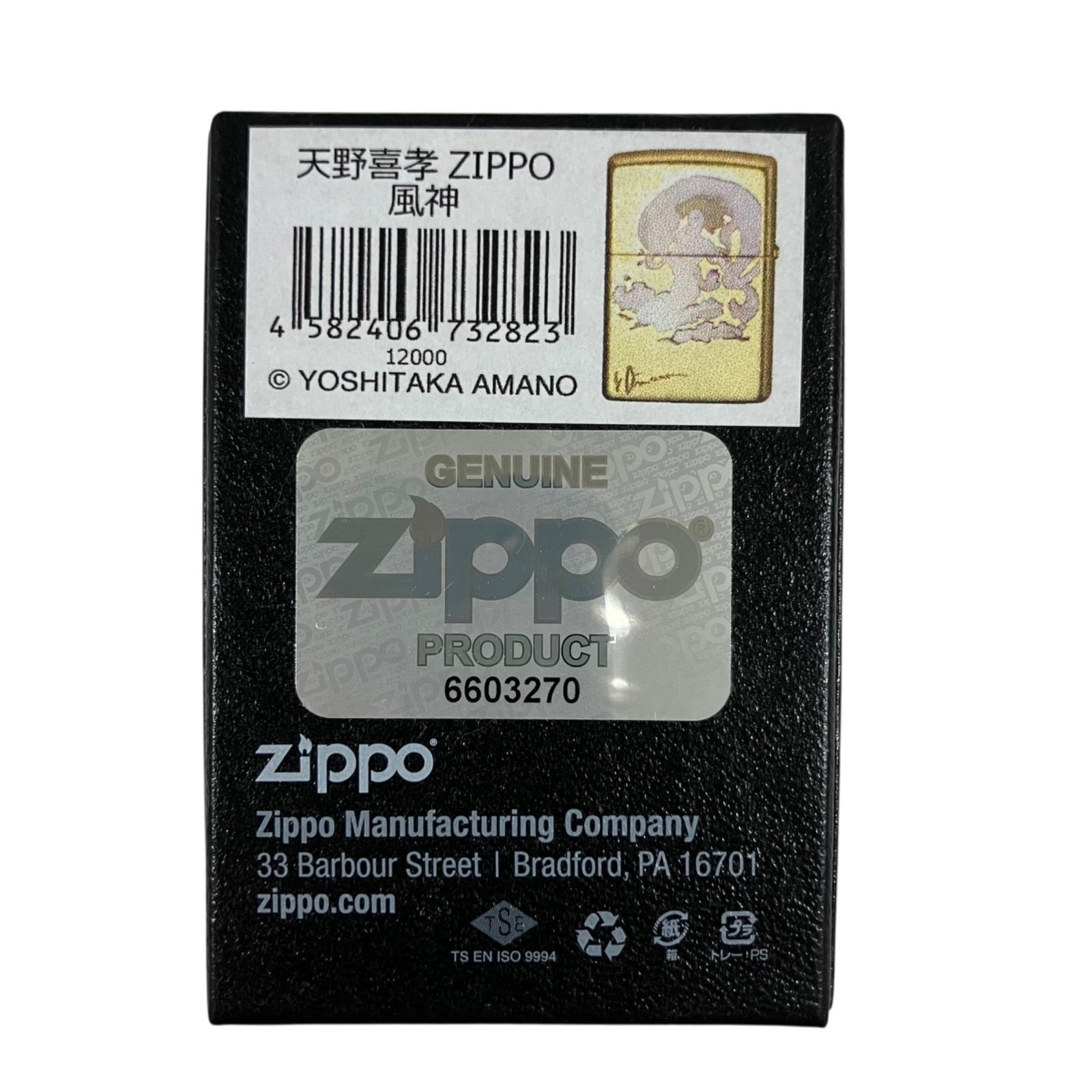 着火確認済みデュポンライターLINE2 Dupont デュポン LINE2 ライン2 ガスライター 着火確認済 着火確認済み