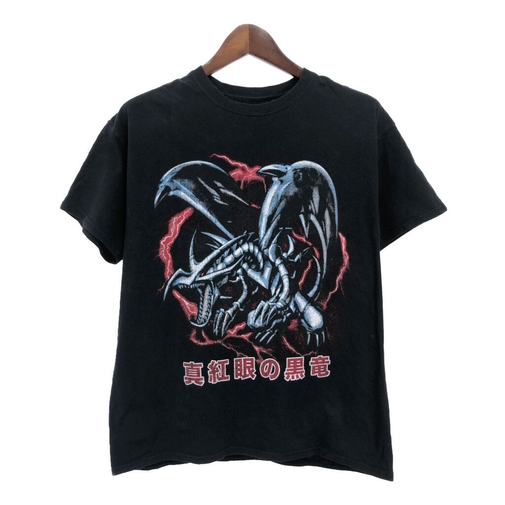 遊戯王 真紅眼の黒竜 レッドアイズ・ブラックドラゴン 半袖T