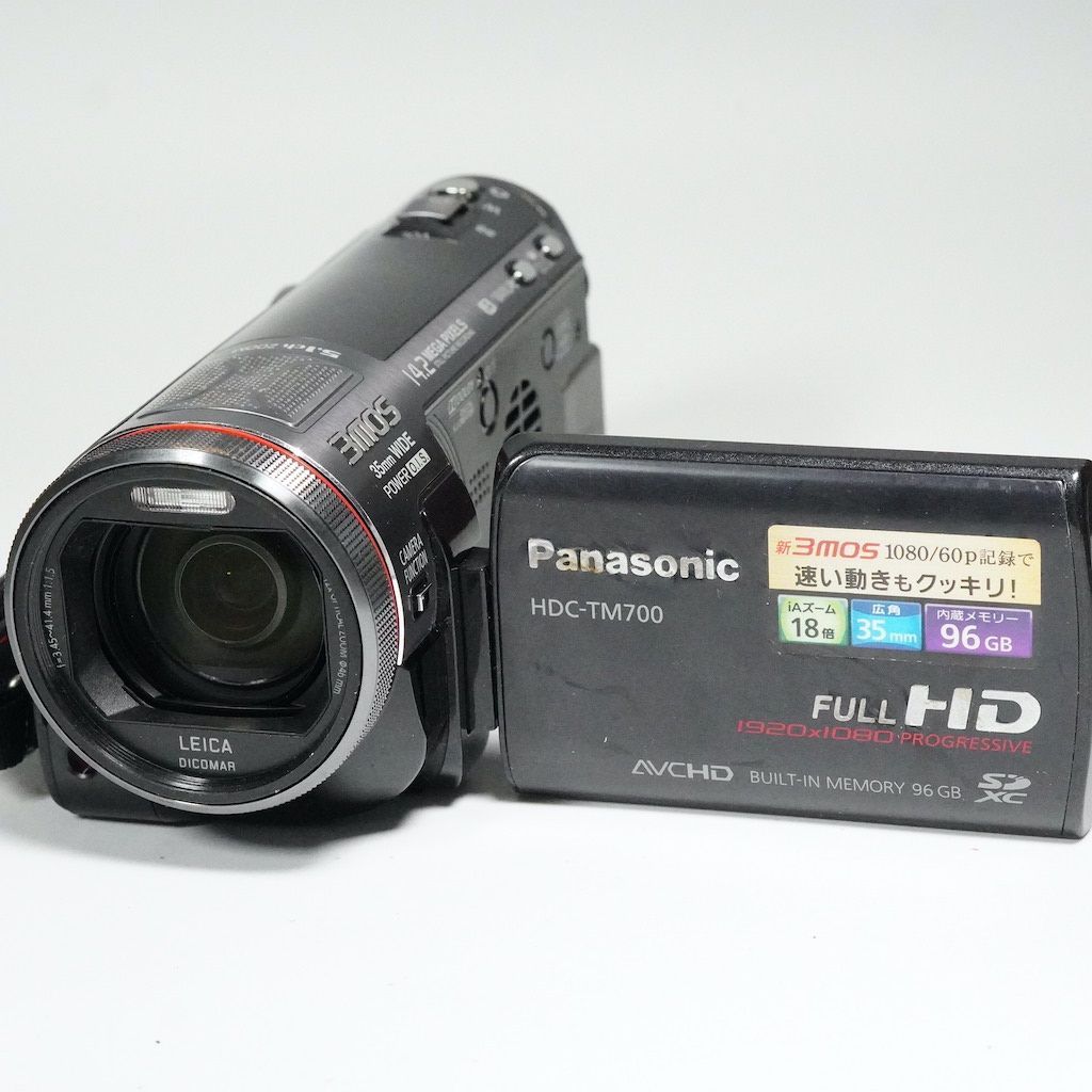 HDC-TM700
