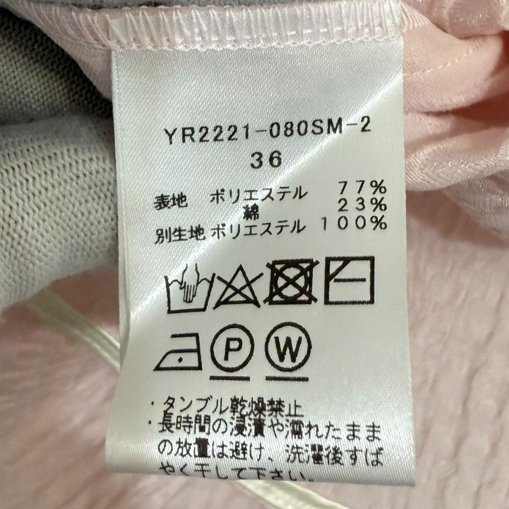 美品 22SS yori ヨリ 半袖 フクレフレアブラウス YR2221-080SM サイズ  