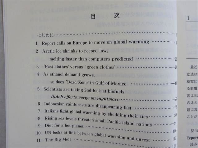 中央大学通信教育部 英語(A) 状態良い 2021 山本恭子 009s4B 中央大学通信教育部 英語(A) 状態良い 2021 山本恭子 009s4B