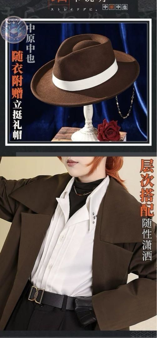 文豪ストレイドッグス