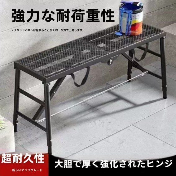 折り畳み馬の椅子を厚くします足場特厚工事昇降プラットフォーム はしご多用途1.2M