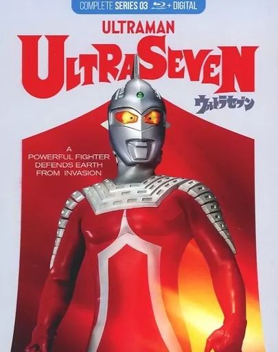 ULTRASEVEN X Vol.3 ウルトラセブン プレミアムエディション