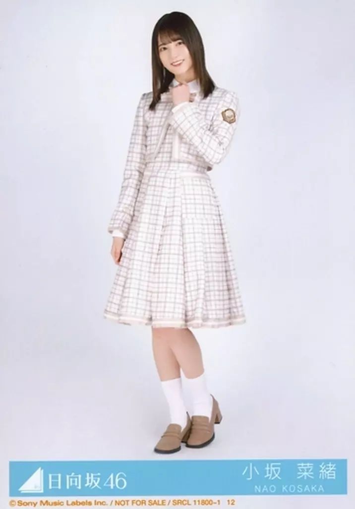小坂菜緒生写真 中古】生写真(乃木坂46) 12:12:小坂菜緒/CD「君しか勝たん