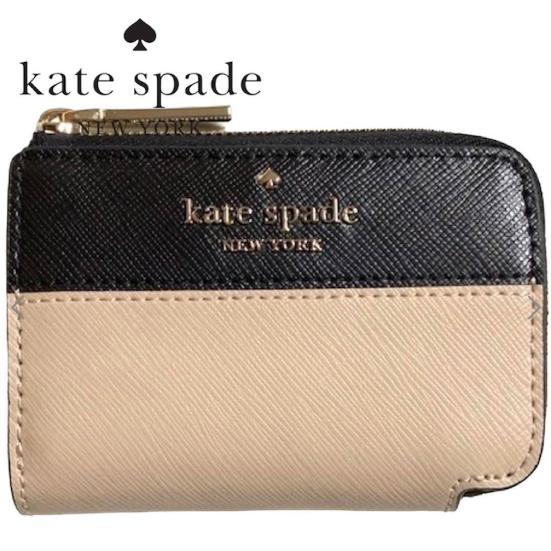 新品】Kate Spade ケイトスペード レザーキーケース K9351-
