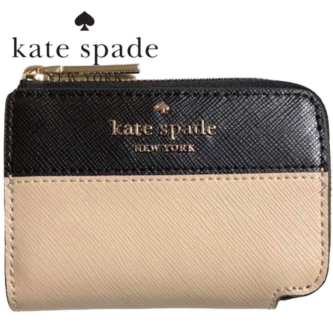 新品】Kate Spade ケイトスペード 二つ折りサフィアーノレザーキー