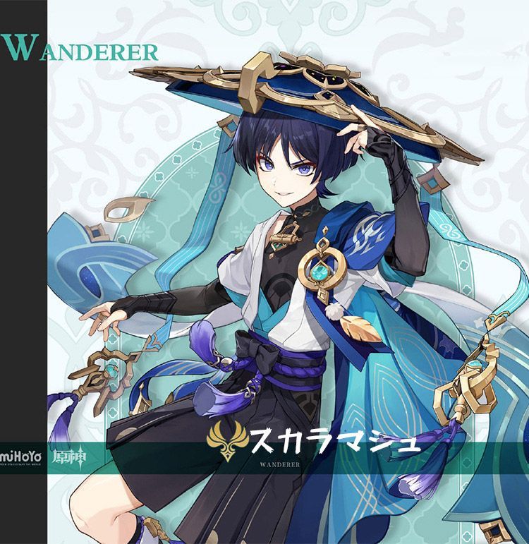 スカラマシュ 放浪者 Scaramouche 原神 げんしん ヒロイン コスプレ衣装 コスチューム ハロウィン クリスマス 制服 大人 子供 cosplay イベント