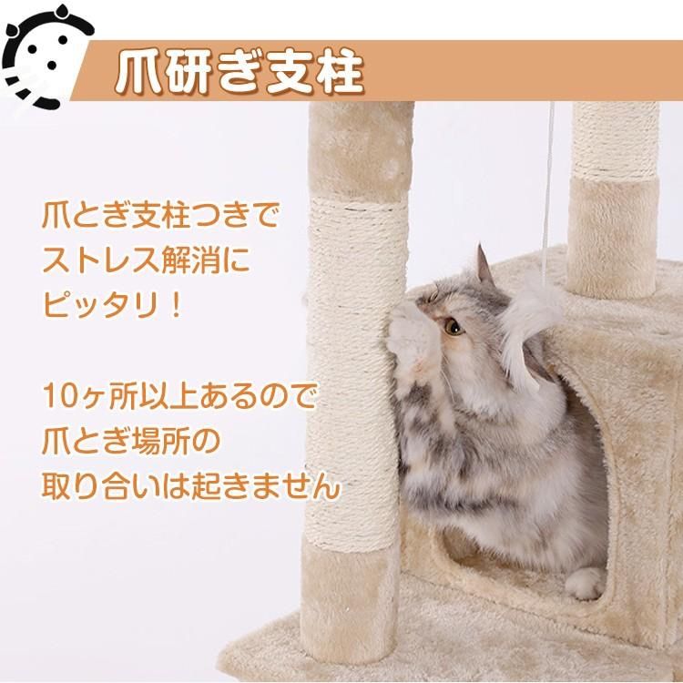 おしゃれ 猫用品