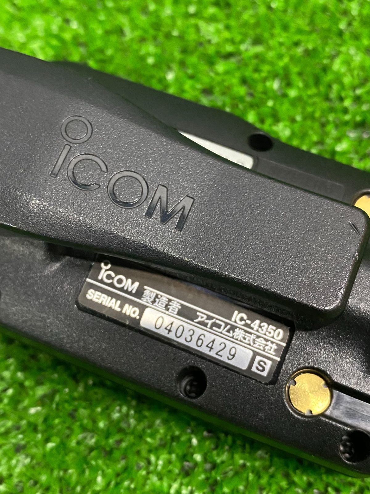 ICOM IC-4350 トランシーバー 楽天市場】＼当店限定！スーパーSALE期間中はP最大10倍