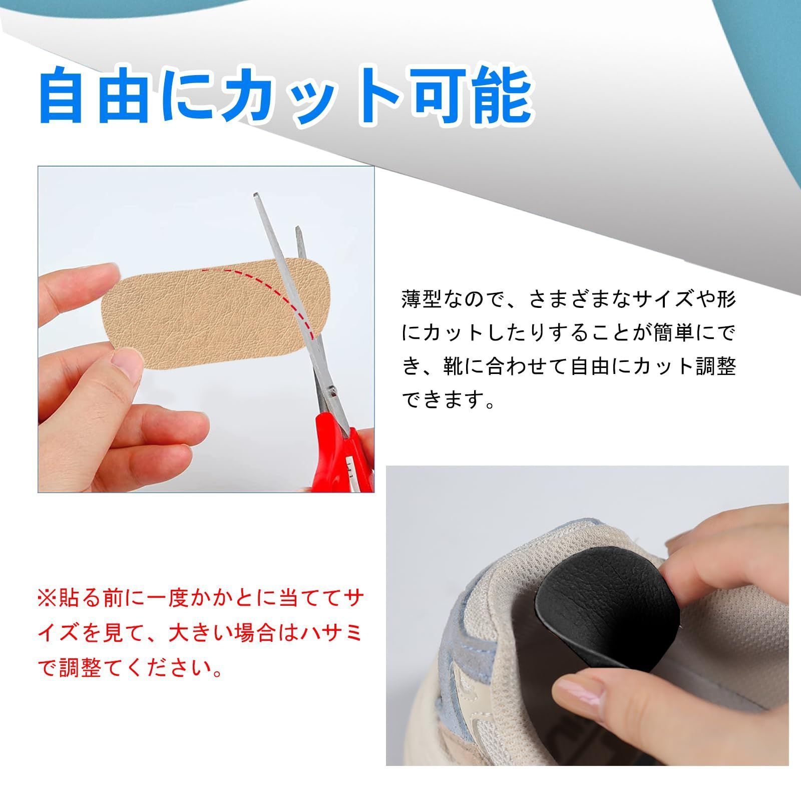 人気商品】補修 踵 靴 靴の穴防止 靴 靴修理 かかと補修 ハイヒール 