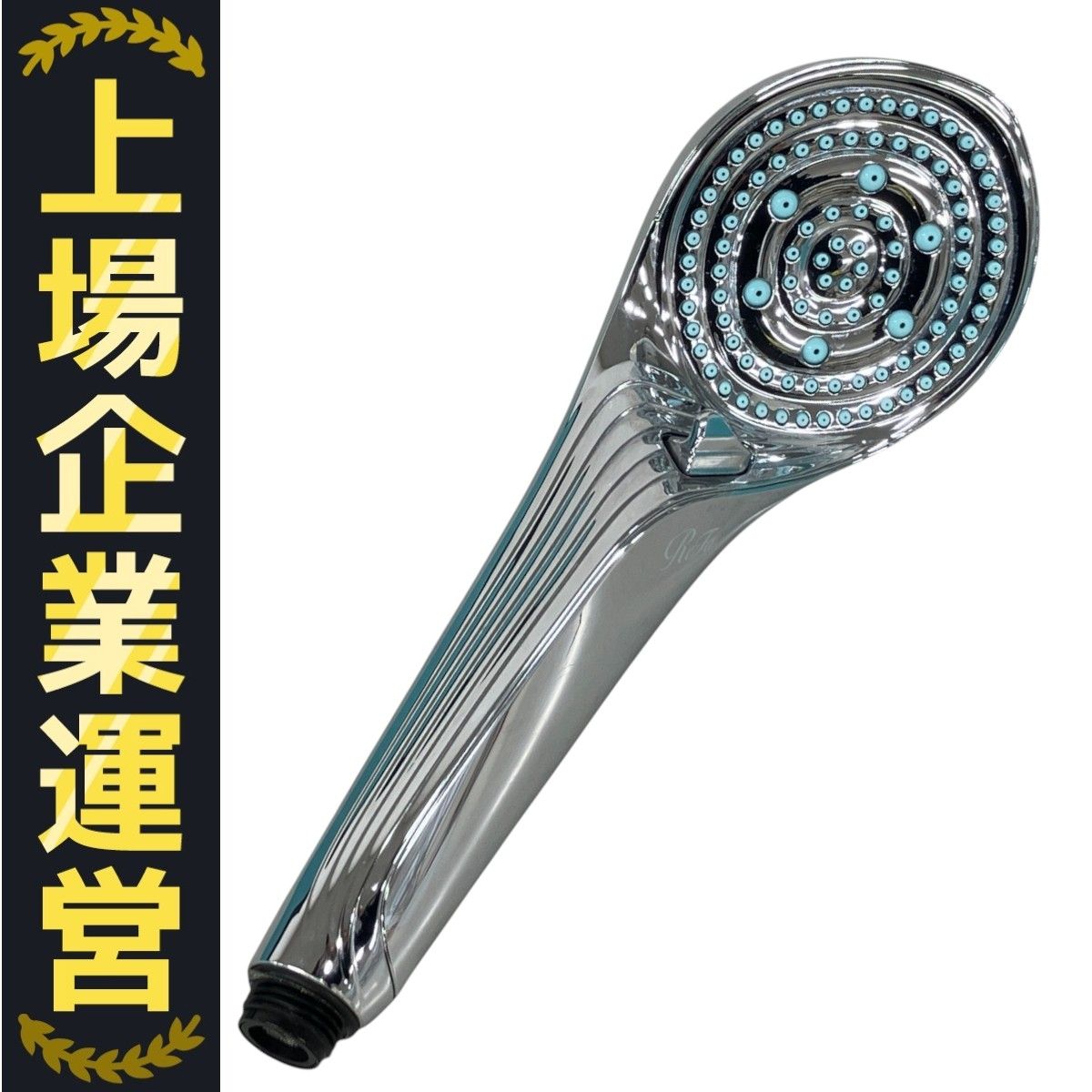 ReFa RS-AF15A ファインバブル シャワーヘッド 美容 リファ