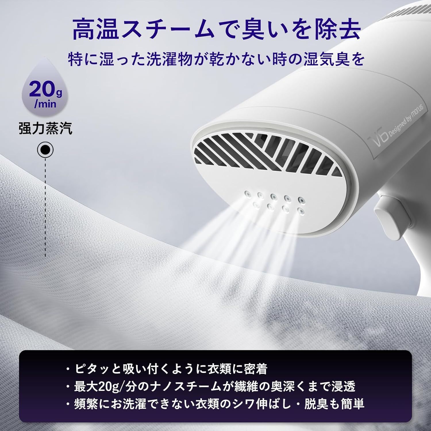 コンパクト設計