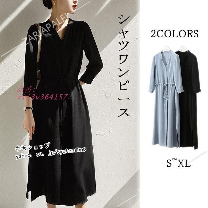 Whim Gazette ウィムガゼット ワンピース ロングワンピ タンクワンピ