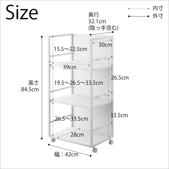 山崎実業 目隠しワゴン タワー L ワゴン 目隠し ランドセル置き ランドセルラック キャスター付き tower クッチーナ 3段 ラック ランドセル収納 子ども用家具