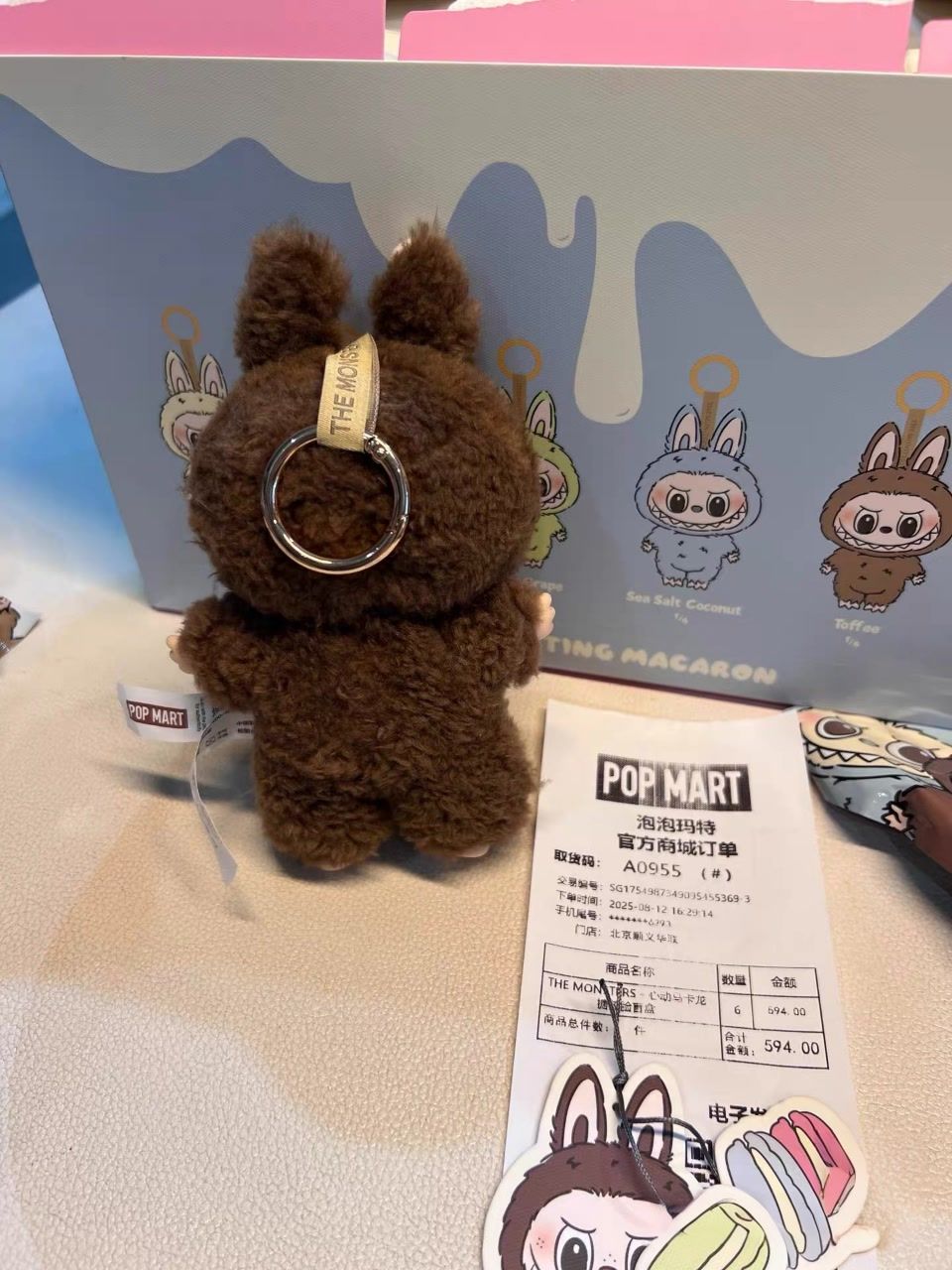 ラブブ　シークレット　正規品 海外公式正規品】POPMART ラブブ シークレット チェスナット