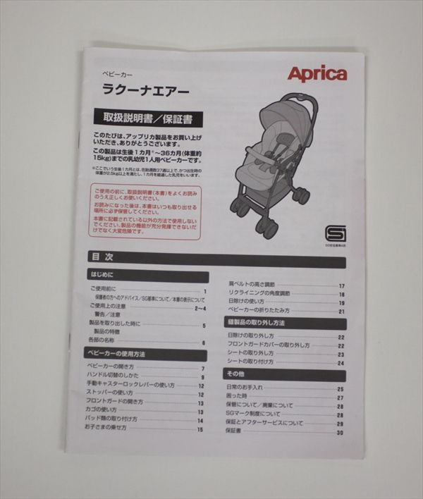 AC マリンボーダー