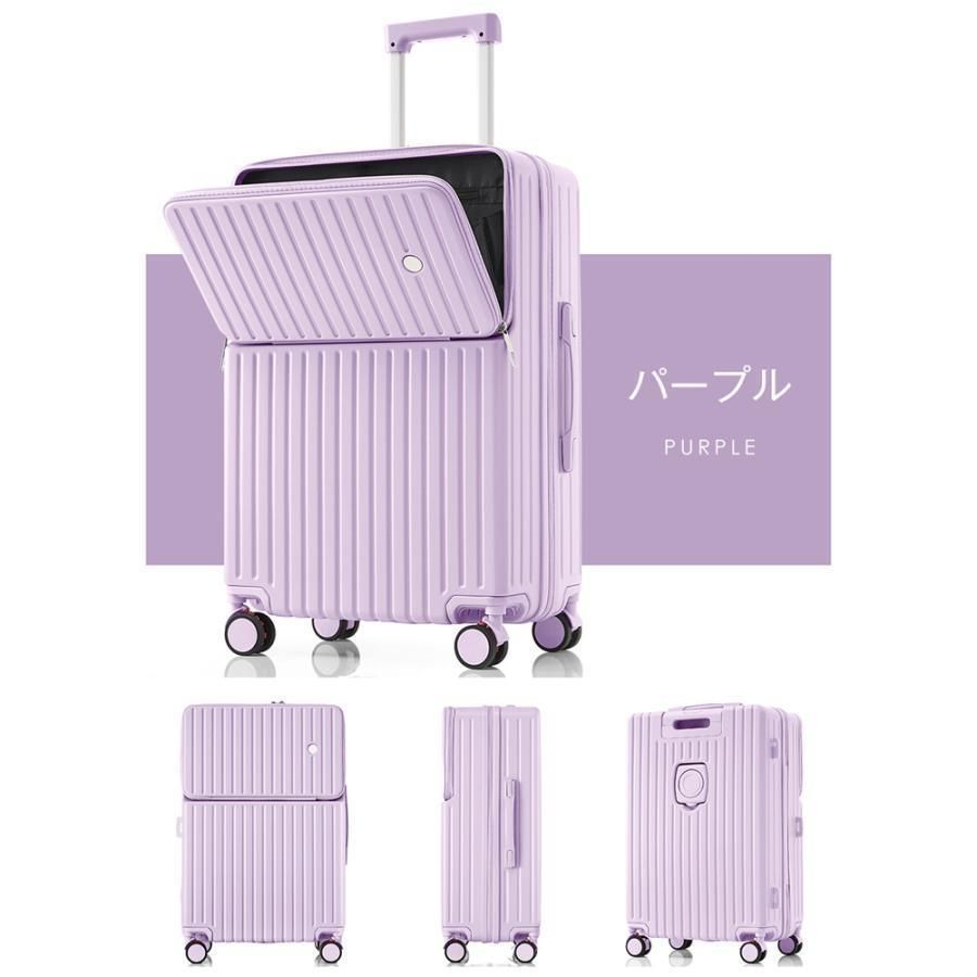 スーツケース Mサイズ