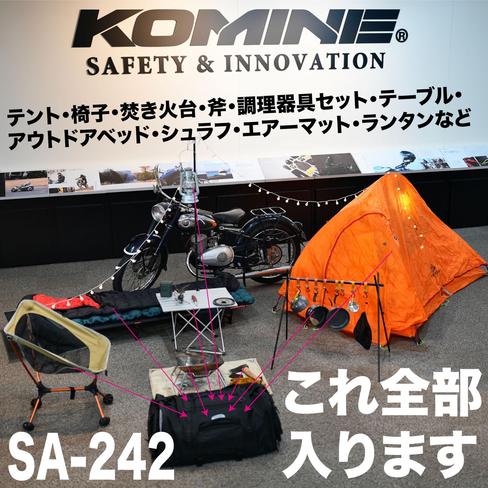 シートバッグ フリー ロングジャーニー SA-242 バイク用 13001 コミネ KOMINE