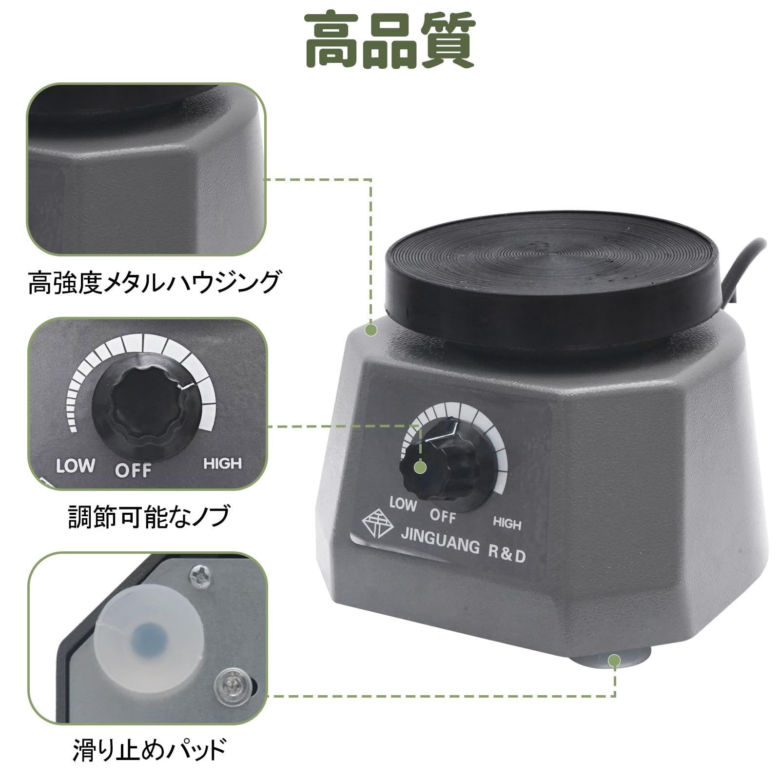 技工用振動機 丸型石膏用バイブレーター