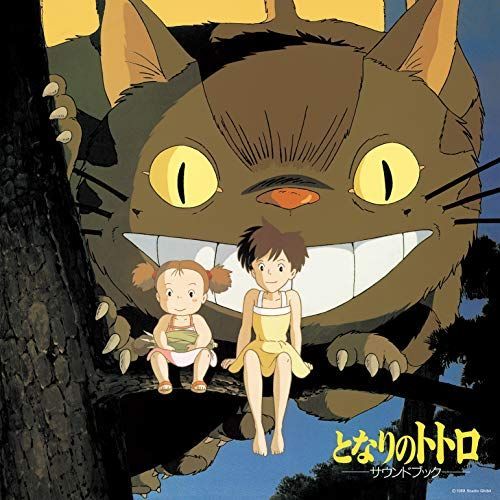 となりのトトロ サウンドブック (TJJA-10016) [Analog] 【公式通販】