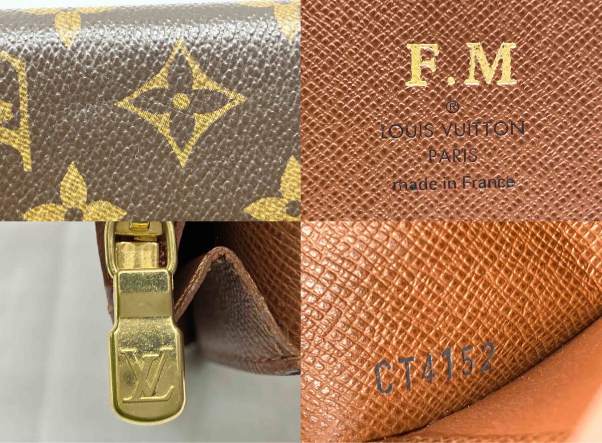 LOUIS VUITTON ルイヴィトン エピ ポシェットポルトモネ クレディ