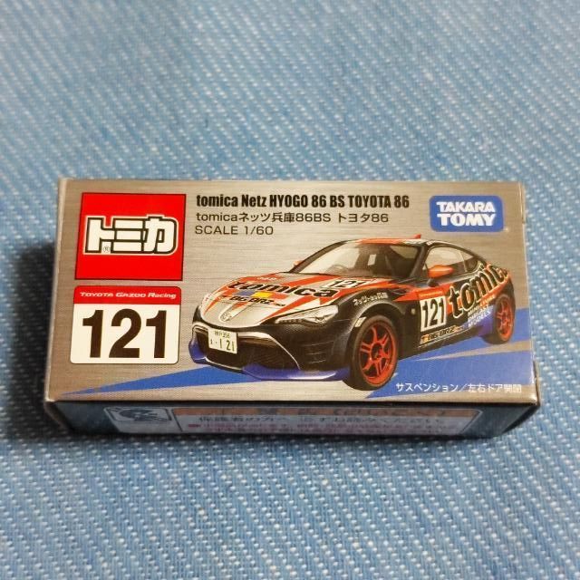 トミカ ネッツ兵庫86BS トヨタ86 レア - メルカリ