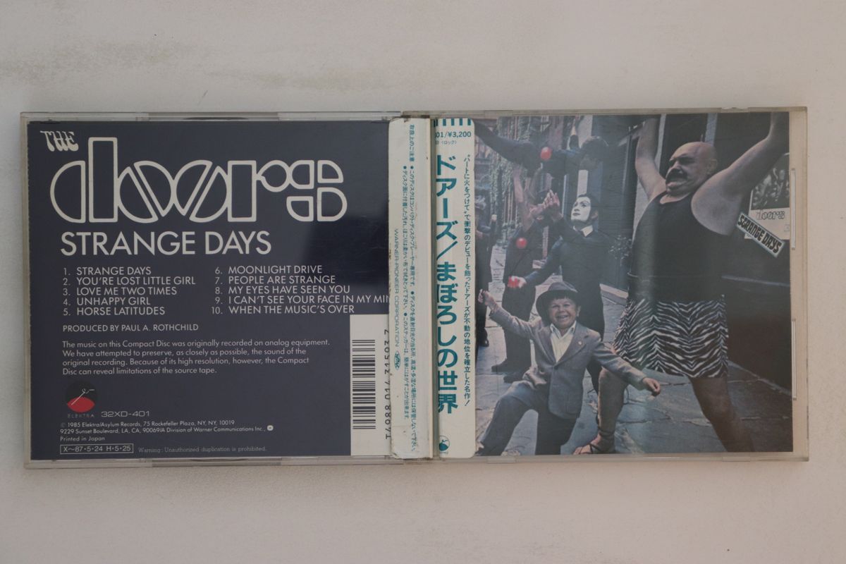 CD ドアーズ まぼろしの世界  32XD401 Elektra /00110 CD ドアーズ まぼろしの世界 32XD401 Elektra /00110 - メルカリ