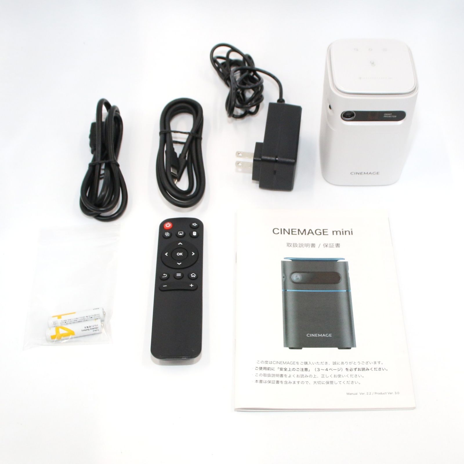 CINEMAGE mini-BK スマートモバイルプロジェクター 本体 口コミが知りたい人必見】Cinemage miniを徹底レビュー【超軽量