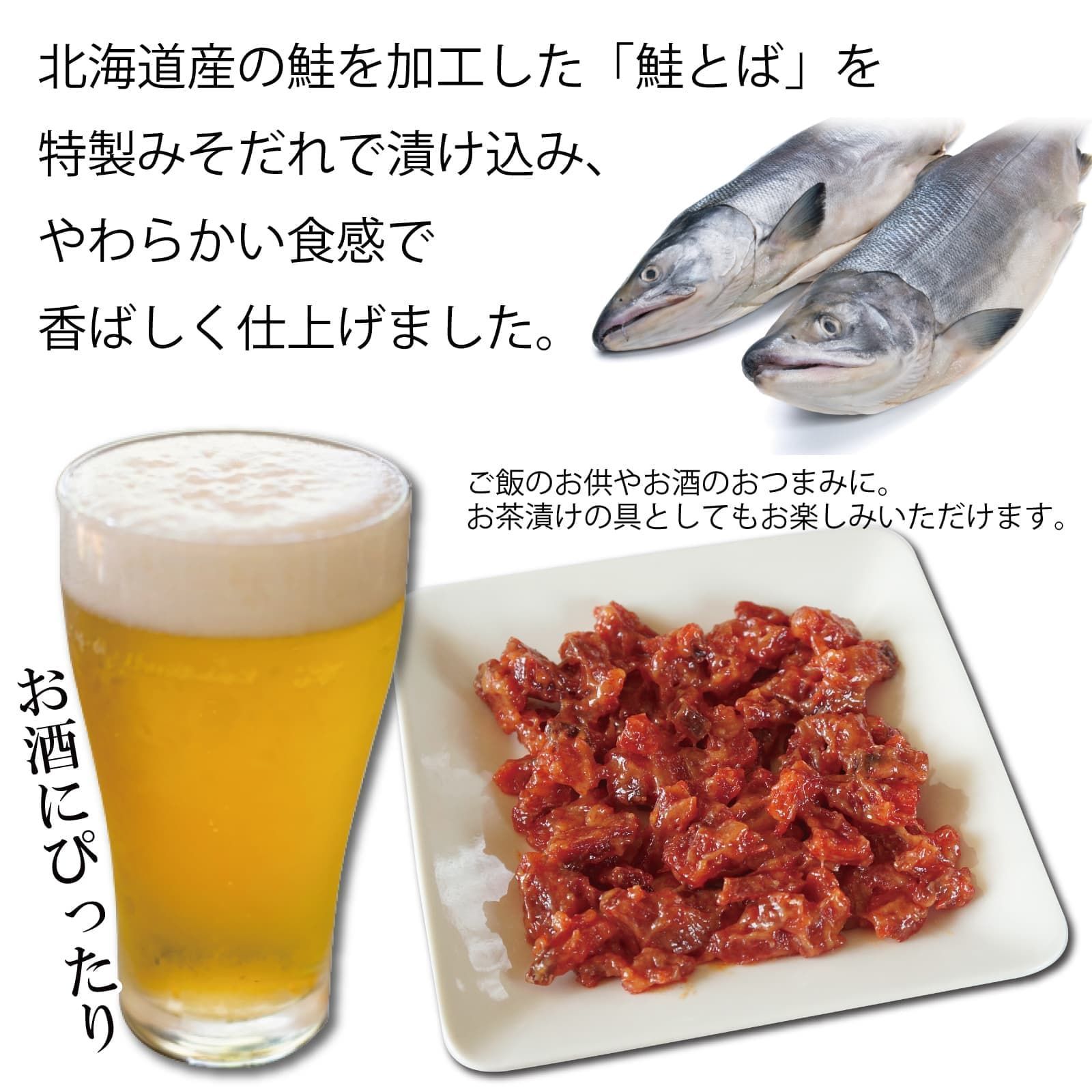 おつまみ　鮭とば　メルカリ　鮭とばみそ　香ばしい　こだわり熟成　やわらかい　140g×3箱　竹田食品　特製みそ漬け　さけとば