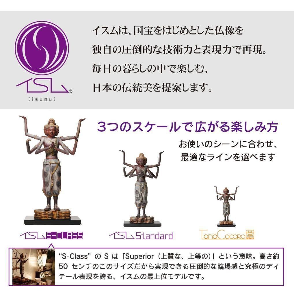 大日如来 インテリア仏像