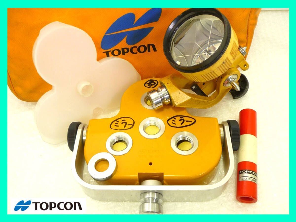 ① TOPCON トプコン EDM ACCESSORIES-3 素子プリズム ターゲット 