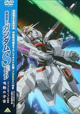 中古】アニメDVD 機動戦士ガンダムSEED スペシャルエディション [メカ