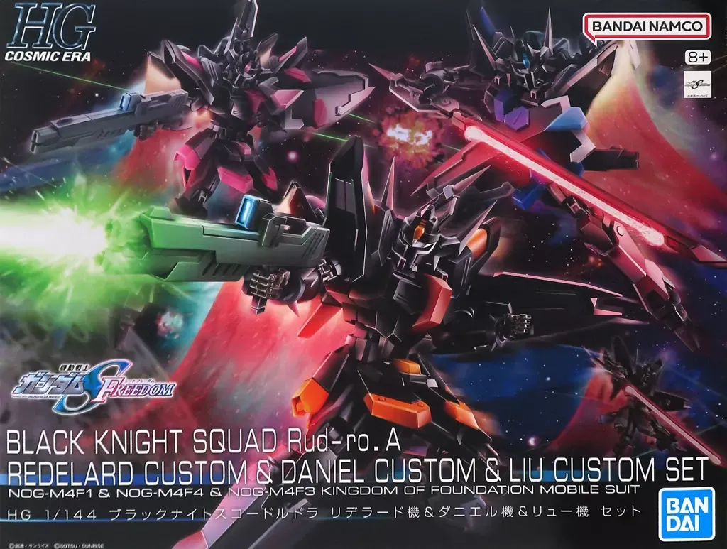 ガンプラ 未組立 HG ブラックナイトスコードR リデラード ダニエル リュー機 ガンプラ「HG ブラックナイトスコードルドラ リデラード機