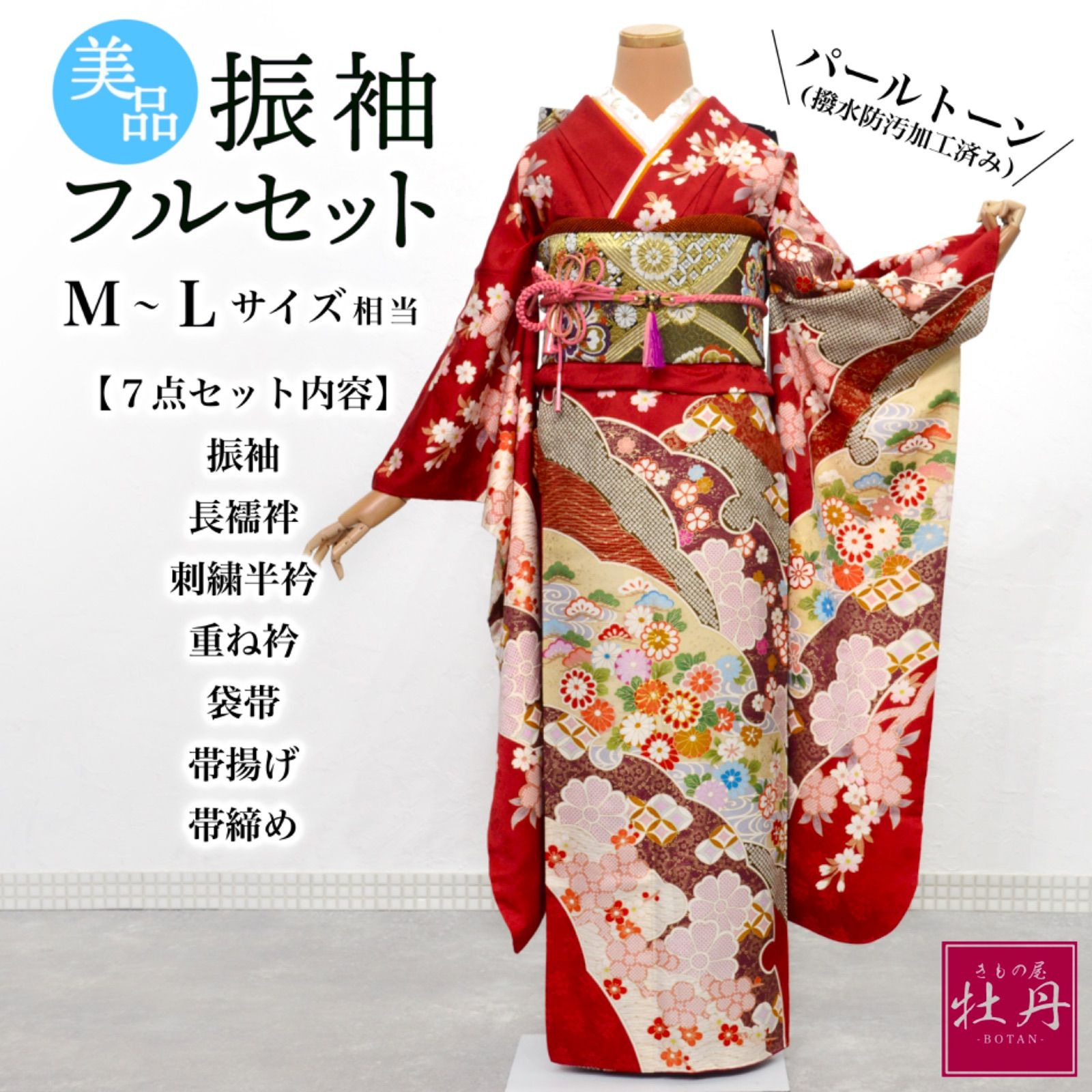 七五三 アンティーク着物セット 7歳 だらり帯 ぽっくり 大正浪漫