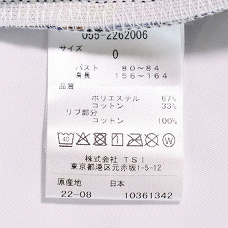 新古品です パーリーゲイツ｜レディース｜0 S相当 ｜長袖パーカー ｜ ゴルフ用品 LLC-HASEGAWATOSO_COM