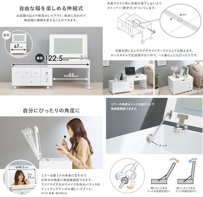 送料無料LEDライト伸縮式ドレッサー コスメワゴン 韓国インテリア ロー