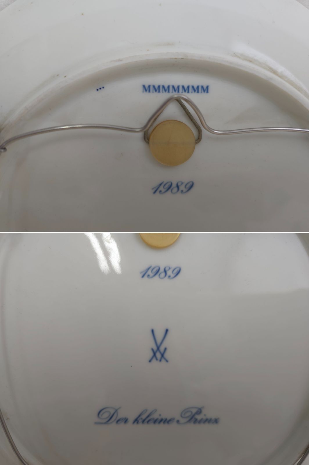 中古】M▽マイセン MEISSEN イヤープレート イヤーコレクション 1989年