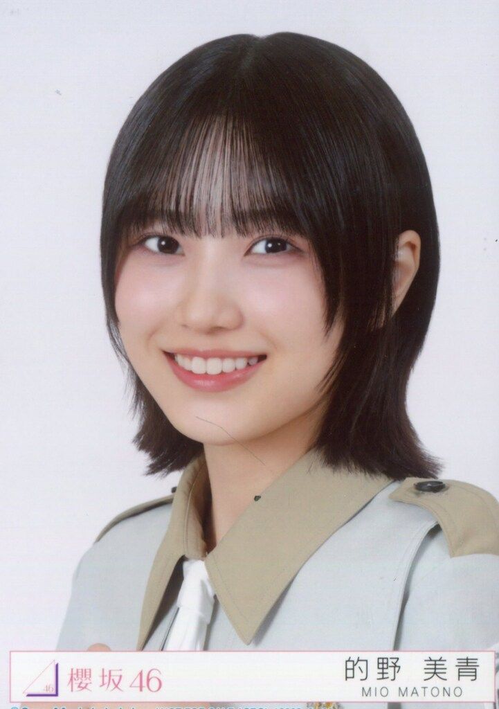 櫻坂46 的野美青 Make or Break 8種コンプ 生写真 櫻坂46 Make or Break 生写真 的野美青 チュウ｜Yahoo!フリマ