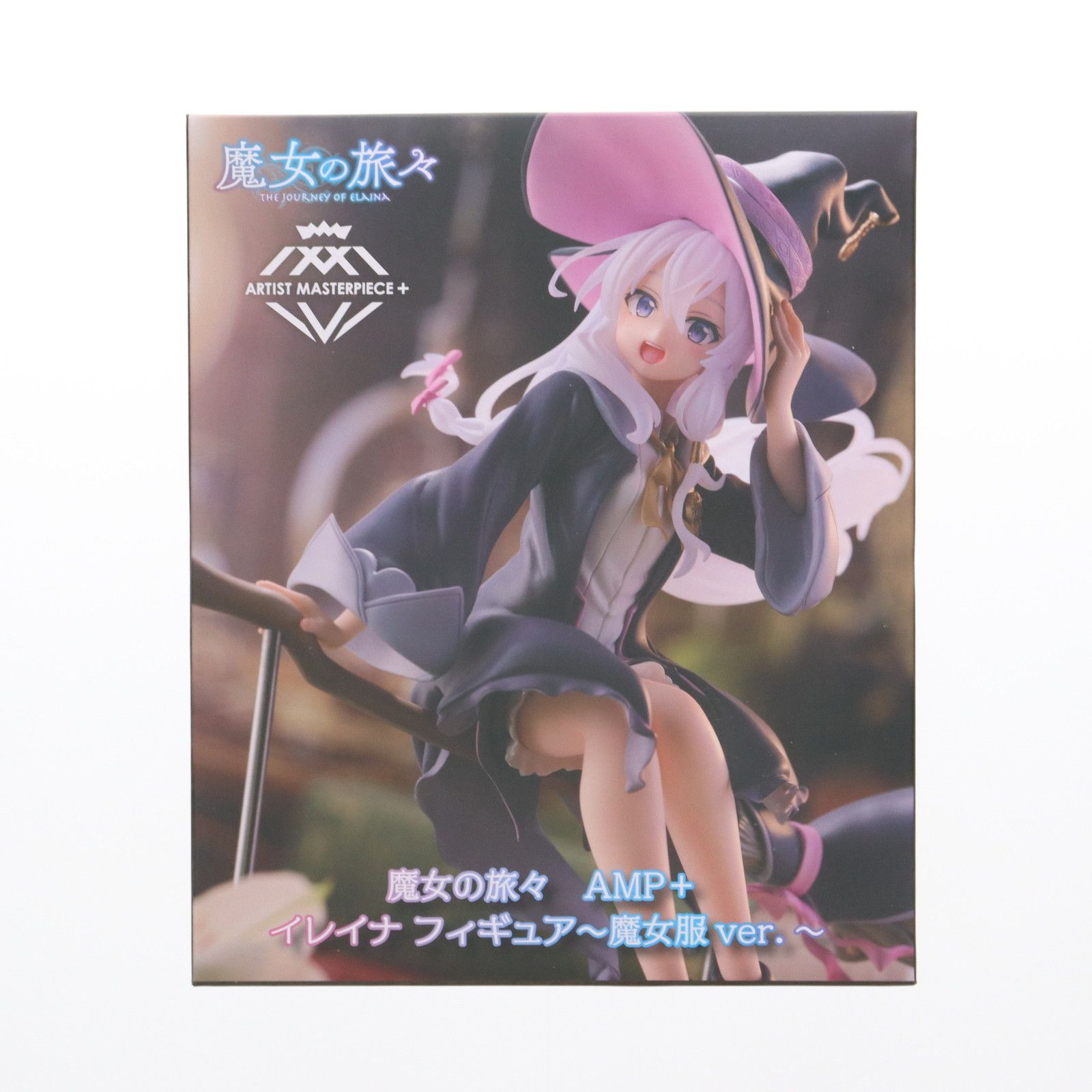 魔女の旅々　イレイナ　フィギュア　まとめ売り イレイナ 魔女の旅々 AMP+ イレイナフィギュア〜魔女服 ver