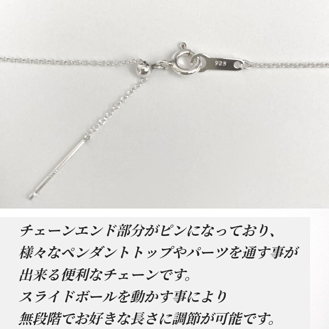 ハーフラウンド 長さ調整可能 ネックレス チェーン だけ のみ ハーフラウンド 長さ調整可能 ネックレス チェーン だけ のみ