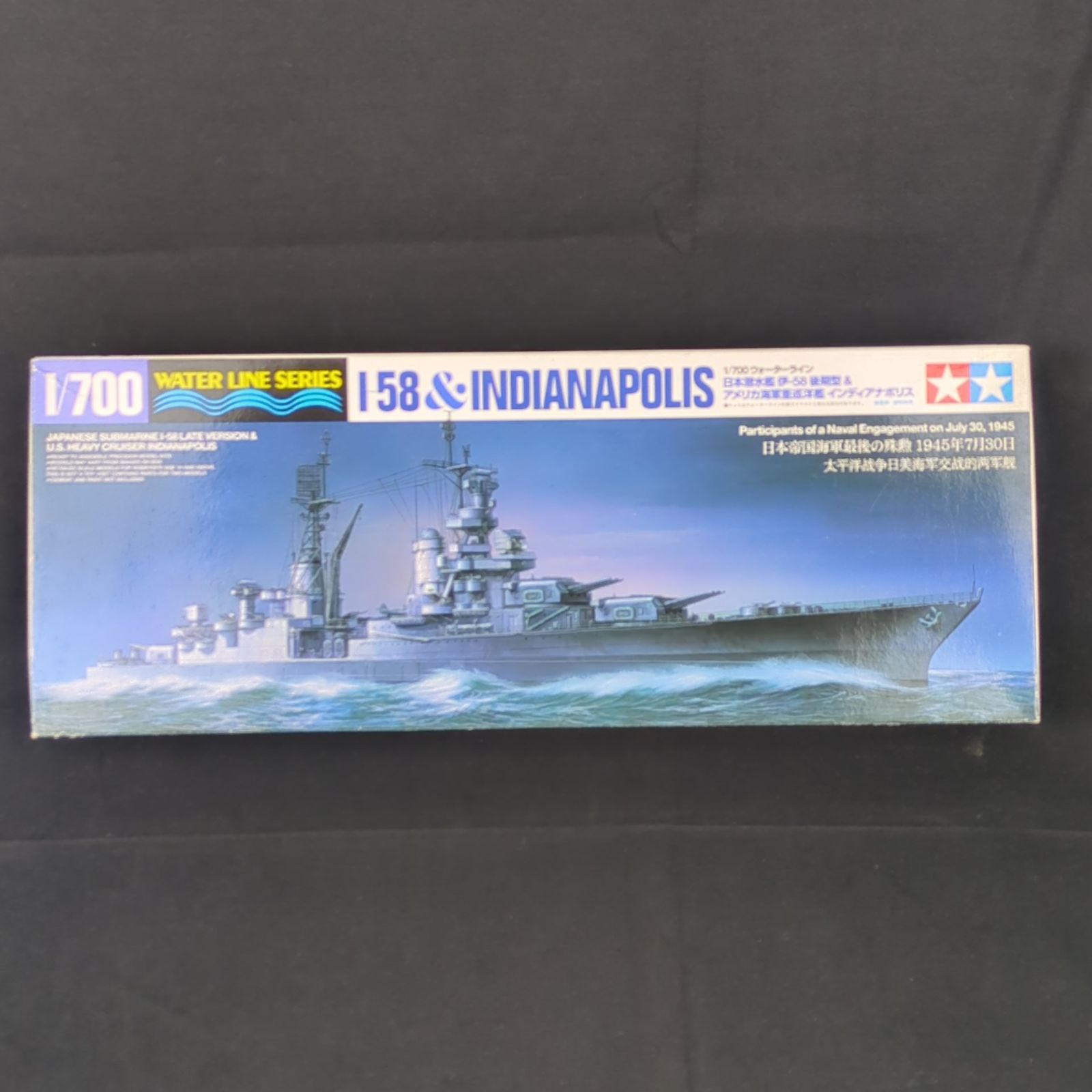 ピットロードの1/700 ヴィンセンスとタミヤのインディアナポリスと伊ー58