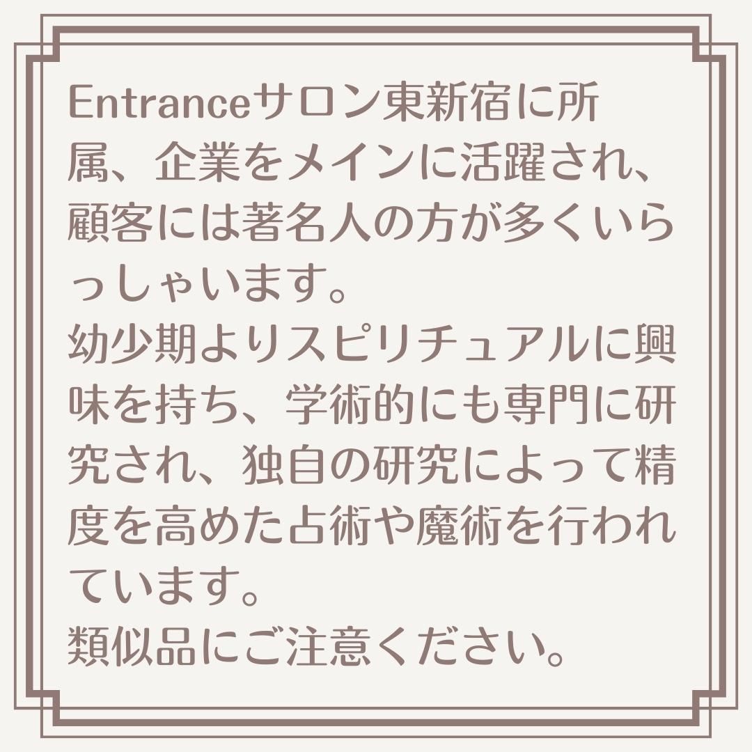 パワーストーン