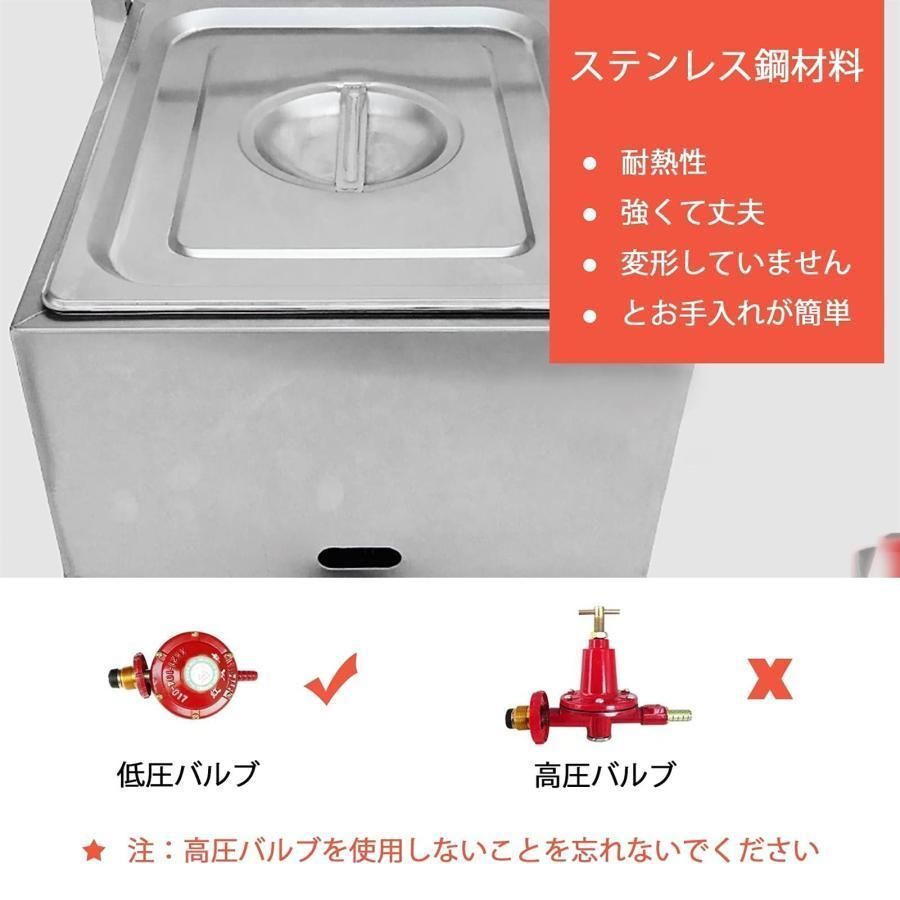 天ぷらフライドポテト 揚げ物調理器