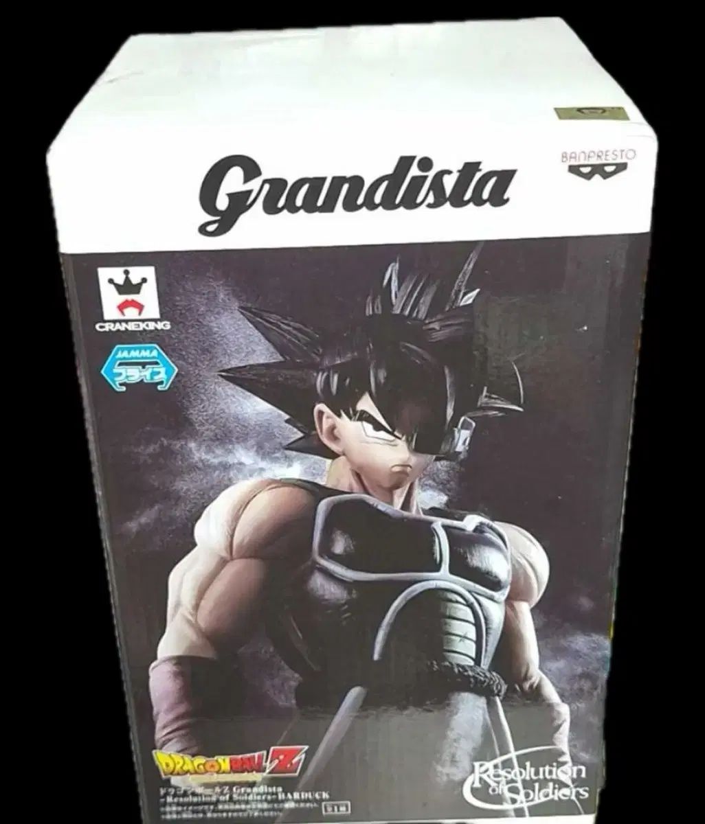 k*t様 ドラゴンボール　grandista バーダック　フィギュア Grandista バーダック ドラゴンボール Z フィギュア - メルカリ