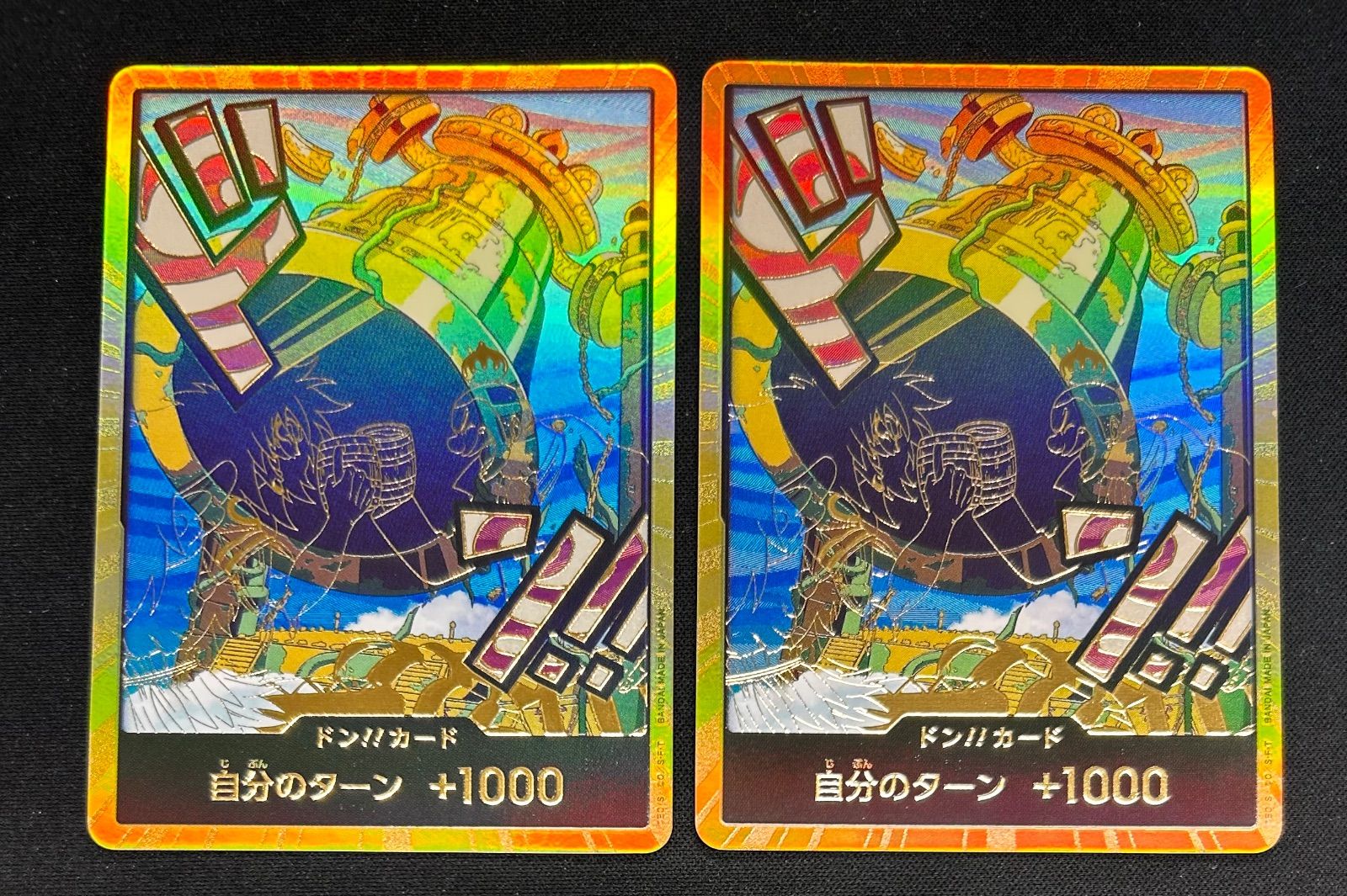 ワンピースカード　金ドン　カルガラ　2枚 ドン!!カード(foil/カルガラ)【-】{-} - カードラッシュ ワンピース