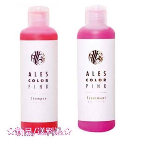 アレスカラー ピンクシャンプー＆トリートメントセット 各200ml