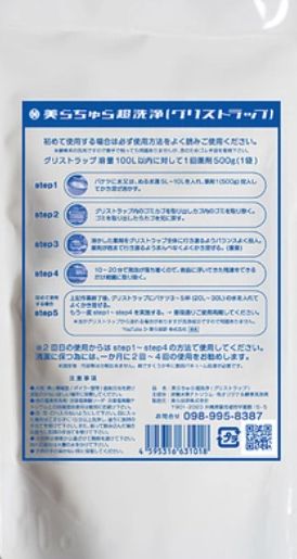 12個入り