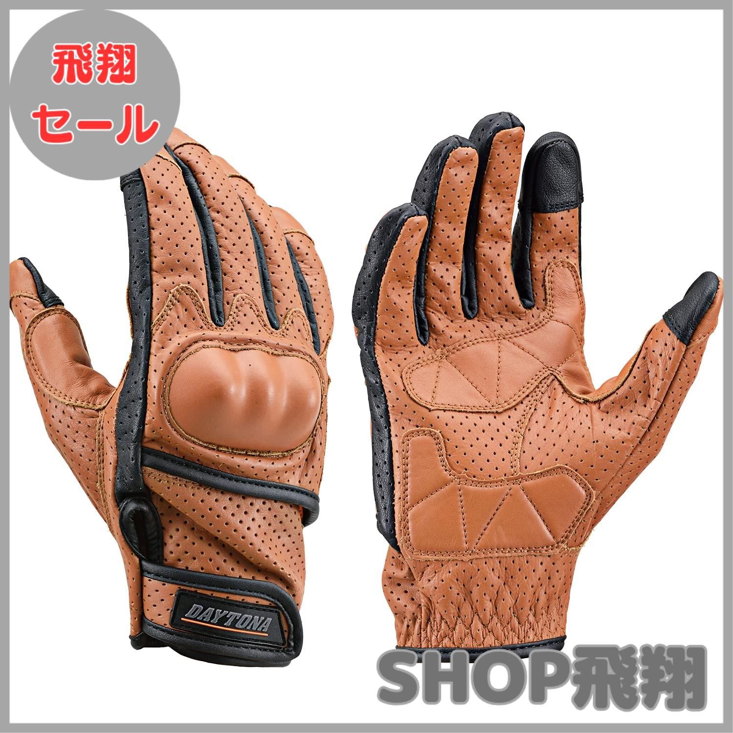 【大安売り】デイトナ(Daytona) バイク用 グローブ 春夏秋 本革(牛革) ハードプロテクター スマホ対応 カウレザー パンチングメッシュ プロテクターグローブ HBG-130 ブラウン Mサイズ 18916